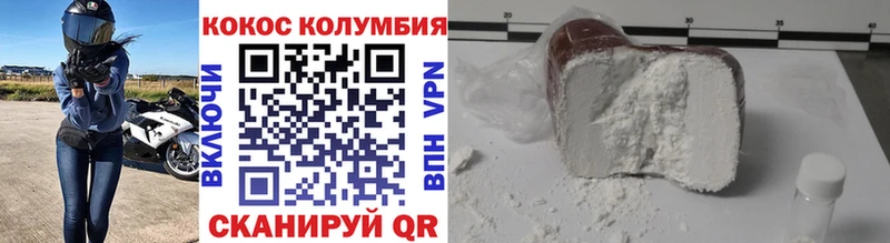 Как найти наркотики Улан-Удэ ОМГ ОМГ зеркало КОКАИН APVP Меф Марихуана