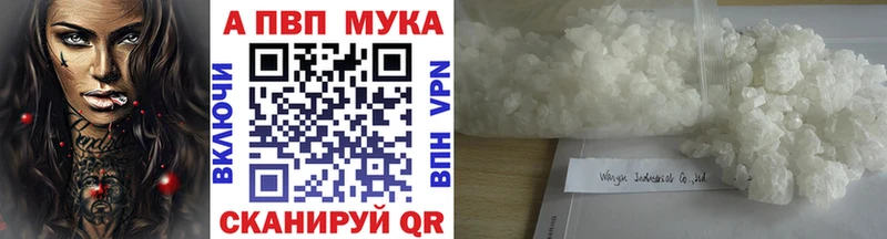 Alfa_PVP крисы CK  Улан-Удэ 