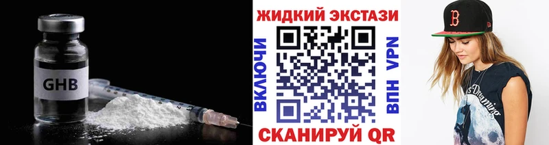 Бутират 1.4BDO  Улан-Удэ 