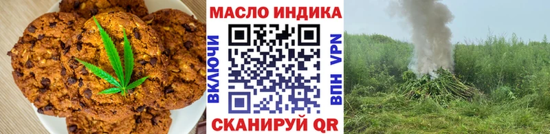 mega сайт  Улан-Удэ  Печенье с ТГК марихуана  сколько стоит 