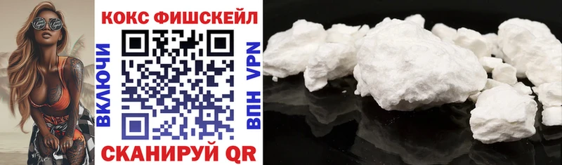 Cocaine VHQ Улан-Удэ