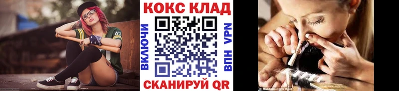 КОКАИН Боливия  где купить   Улан-Удэ 