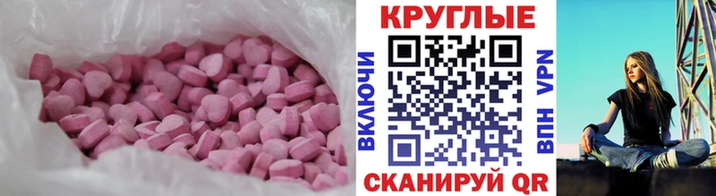 как найти закладки  Улан-Удэ  Ecstasy 280 MDMA 