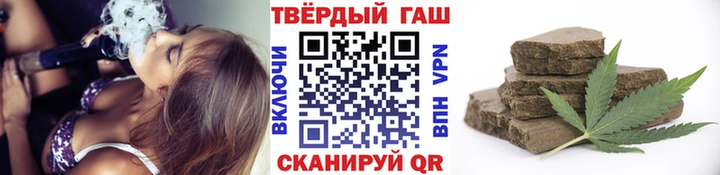 ГАШИШ Изолятор  даркнет сайт  Улан-Удэ 