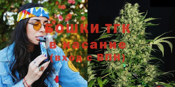 героин Горняк