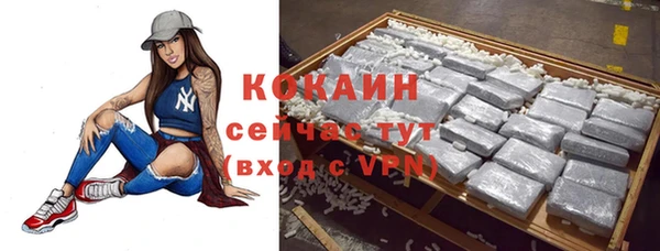 метамфетамин Горнозаводск