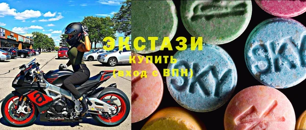 метамфетамин Горнозаводск