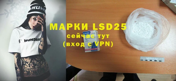 метамфетамин Горнозаводск