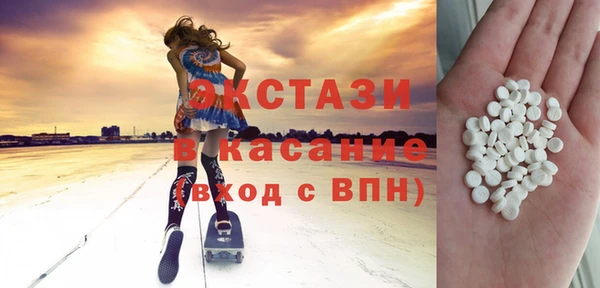 метамфетамин Горнозаводск