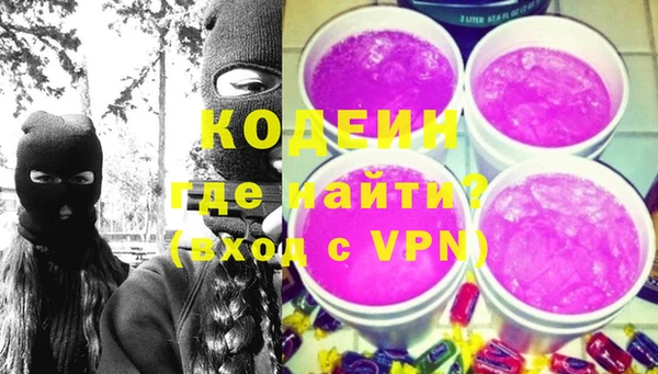 героин Горняк
