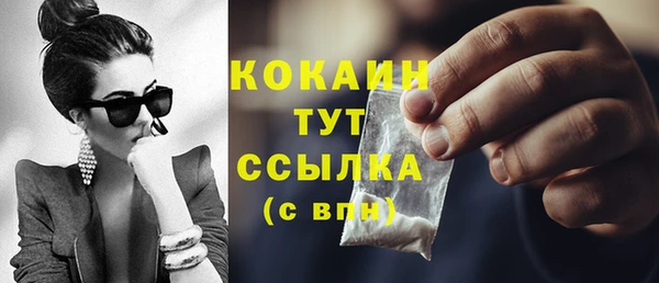 героин Горняк