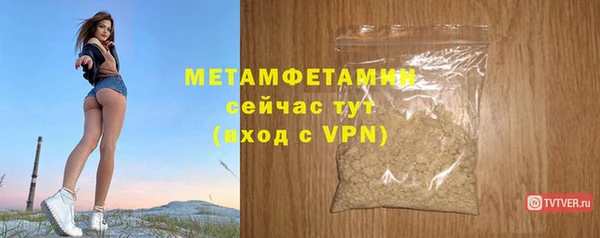 прущие крисы Горно-Алтайск