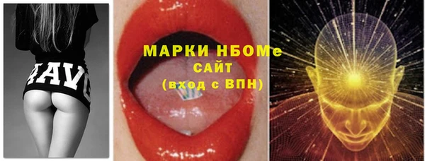 прущие крисы Горно-Алтайск