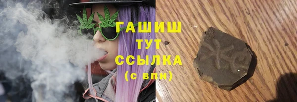 метамфетамин Горнозаводск