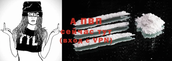 метамфетамин Горнозаводск
