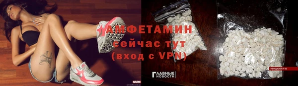 метамфетамин Горнозаводск