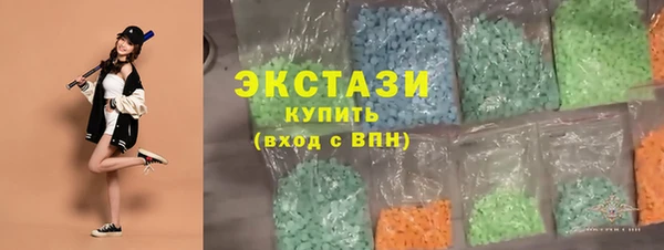 прущие крисы Горно-Алтайск