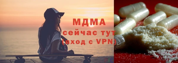 героин Горняк