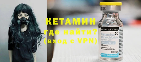 прущие крисы Горно-Алтайск