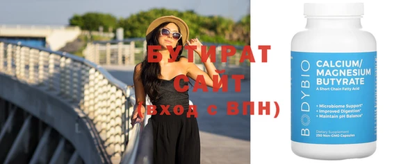 прущие крисы Горно-Алтайск