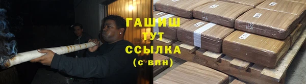 героин Горняк