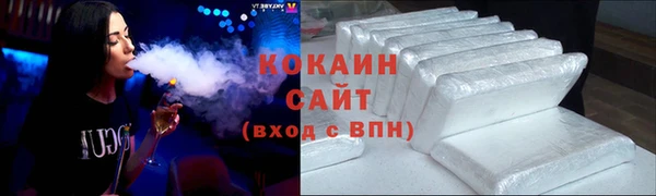 метамфетамин Горнозаводск