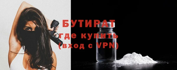 героин Горняк