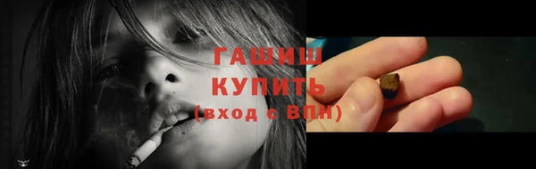 героин Горняк
