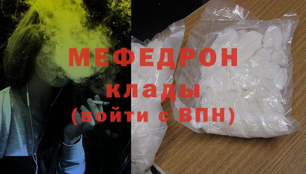 прущие крисы Горно-Алтайск