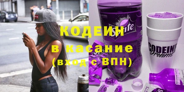 героин Горняк