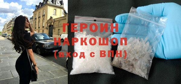 метамфетамин Горнозаводск