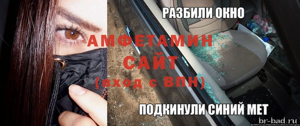 метамфетамин Горнозаводск