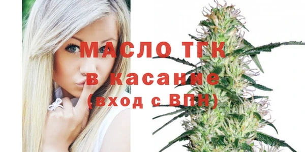 метамфетамин Горнозаводск