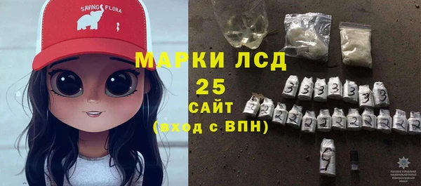 метамфетамин Горнозаводск
