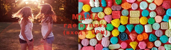 метамфетамин Горнозаводск