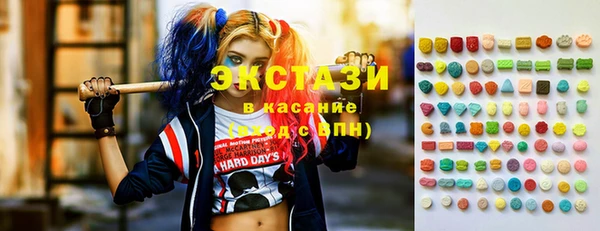 прущие крисы Горно-Алтайск