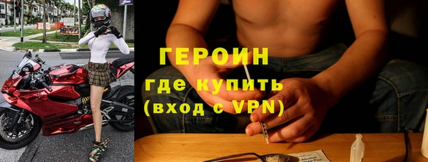 прущие крисы Горно-Алтайск