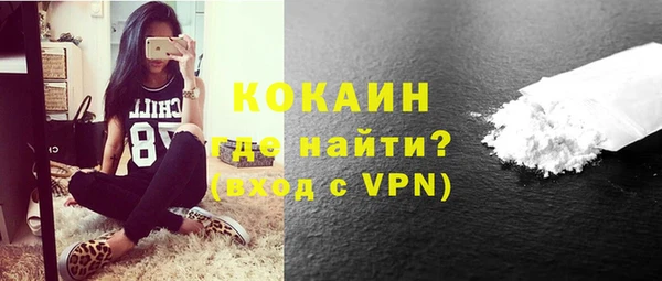 героин Горняк