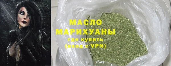 героин Горняк