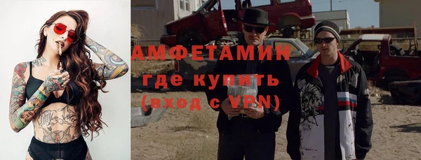 прущие крисы Горно-Алтайск