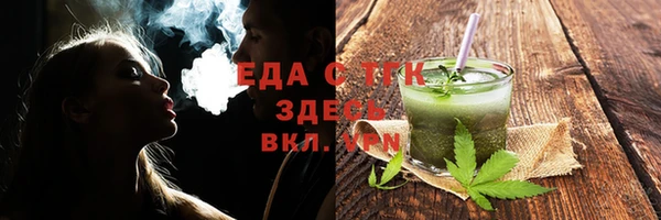 метамфетамин Горнозаводск