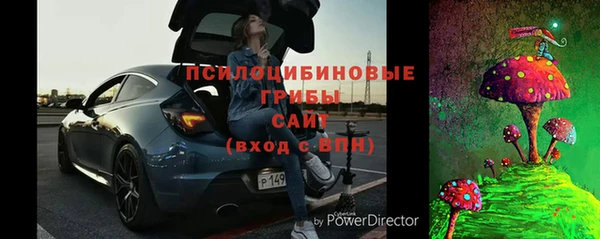 героин Горняк