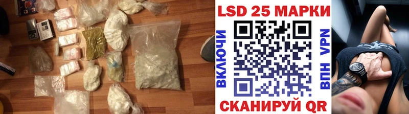Лсд 25 экстази кислота  купить наркотики цена  нарко площадка какой сайт  Улан-Удэ 