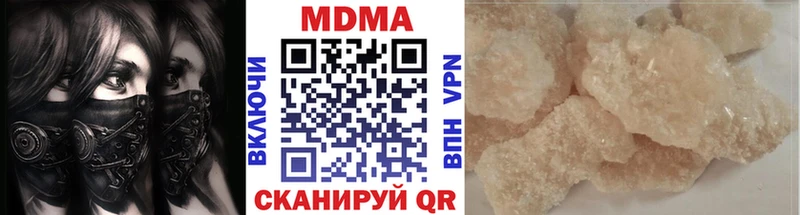 МДМА кристаллы  Улан-Удэ 