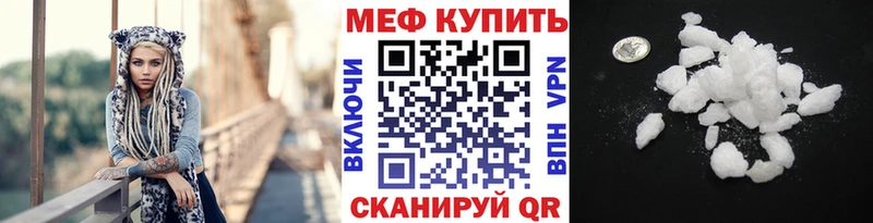 закладка  Улан-Удэ  Меф 4 MMC 