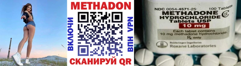 гидра как войти  Улан-Удэ  МЕТАДОН белоснежный 