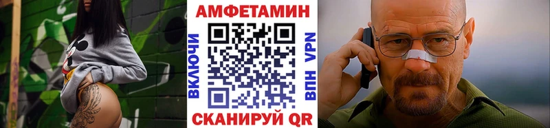 где купить наркоту  ОМГ ОМГ ONION  Первитин Декстрометамфетамин 99.9%  Улан-Удэ 
