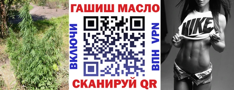ТГК гашишное масло  купить наркоту  Улан-Удэ 